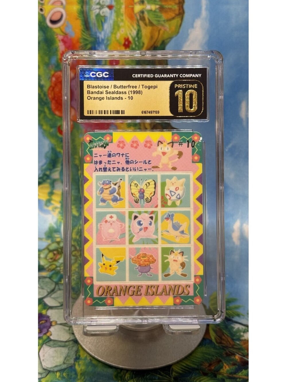Blastoise Butterfree Togepi Pokémon Bandai Sealdass Orange Islands 1998 CGC 10P